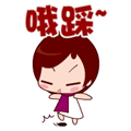 可愛調皮表情包圖片動漫7