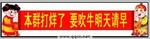 含有暴走的好看的表情8