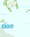 美女你干嘛呢表情包2