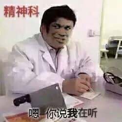 沙雕頭像猴子表情包7
