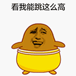 異性發可愛表情1