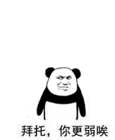 2o21年表情8