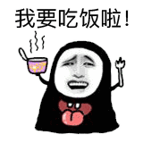 動態吐血倒地表情包搞笑圖片5