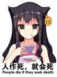 搞笑詭異的表情頭像10