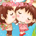只是覺得小卷鼠表情包可愛6