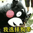 黃渤這就是愛情表情4