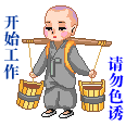 微信表情直接添加文字1