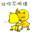 哄生氣的師父表情包7