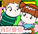 賣車惡搞表情包gif10