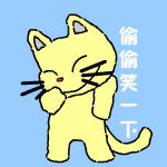 表情包gif經典動態圖12