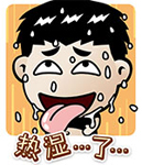 沙雕打人的表情包11 沙雕打人的表情包11