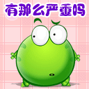 聊天表情的摳鼻是什么意思7