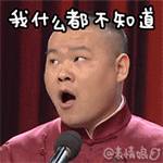 幾個月寶寶幽默搞笑表情包5