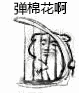 比心的文字表情怎么打出來10