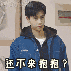老二啊老二 什么意思?10