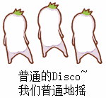 幾個月寶寶幽默搞笑表情包7
