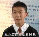 張學友神表情包7