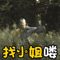 動漫中的視頻表情2