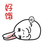 肥宅文字表情包圖片5