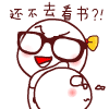 心情表情圖無語9