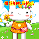 微信流行的表情辮子12