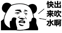 撩人表情圖片大全8