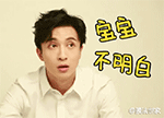 高考結束沙雕表情包6