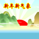 微信聊天表情驚喜14