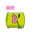辣條qq表情包12