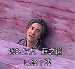 恐怖星期一表情3
