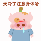 周星馳鹿鼎記經(jīng)典表情5