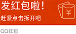 下了的表情202510
