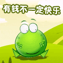 肌肉男動態(tài)表情3