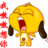 幾個月寶寶幽默搞笑表情包10
