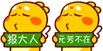 老年人壽辰祝福表情包4