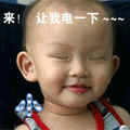 狐臭表情包4