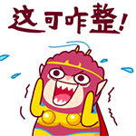 肌肉男動態(tài)表情11