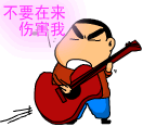 一群朋友的表情包10