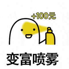 精選12組嘻笑的搞笑表情3