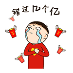 神風特攻隊沙雕表情包4