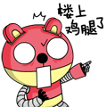 恐怖動(dòng)態(tài)表情包gif圖片2