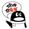 惡搞韓國女明星的表情包圖片7