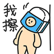 qq表情從上面跳到下面消失1