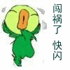 小花妞話術1