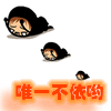 新版早晨問候動畫表情大全4