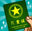 狗包的表情20259