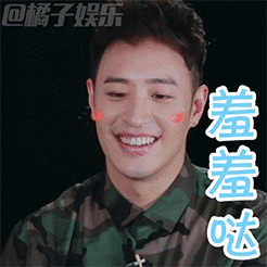 暴走漫畫扶額表情包11