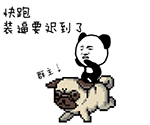 抖音美女扭曲的表情頭像5