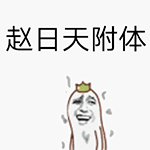 傷心動態表情圖片可愛13