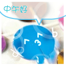 撩人表情包圖片可愛的8